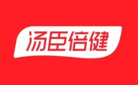 走進廣東粵澳合作中醫藥科技產業園、寶萊特醫用科技、湯臣倍健參訪考察