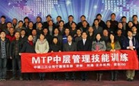高成效的目標管理系統