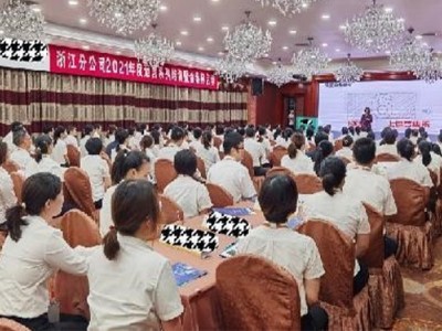 國(guó)學(xué)智慧與領(lǐng)導(dǎo)力 ——提升心性、經(jīng)營(yíng)和諧關(guān)系、打造卓越團(tuán)隊(duì)