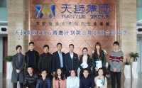 中國物流快遞行業分析與郵政創新發展策略