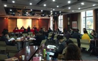 國有企業改革專題---對標世界一流管理提升行動