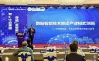 工業(yè)互聯(lián)網(wǎng)：智能制造與數(shù)字化平臺建設(shè)