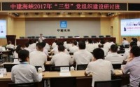 變革中的領導力