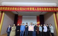 成就非凡——卓越領導力進階（版權課程）