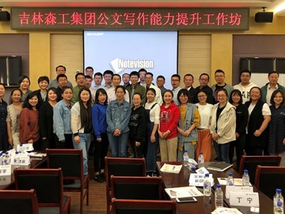 全腦思維，圖定職場 ——思維導(dǎo)圖職場高效應(yīng)用