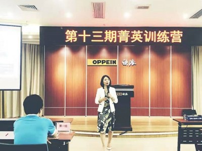 職場再啟航，激發新活力——柜員職業迭代與營銷能力提升