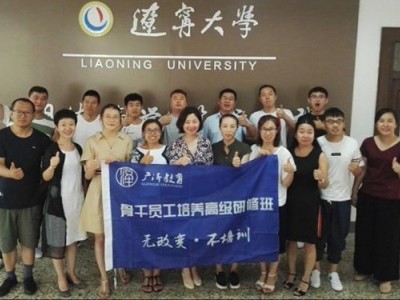 高品質溝通——讓組織更高效的溝通力