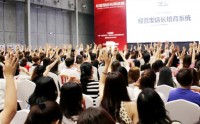 新零售時(shí)代的VIP顧客管理與精準(zhǔn)營(yíng)銷