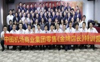 基于消費(fèi)者洞察的門店銷售技巧