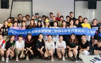 數(shù)字化會員運營