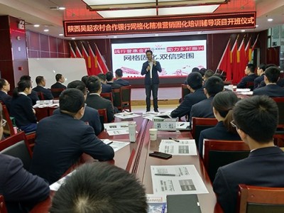 基金營(yíng)銷與老客戶健診盤(pán)活實(shí)戰(zhàn)訓(xùn)練