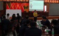 強監管時代銀行案件防范與合規管理