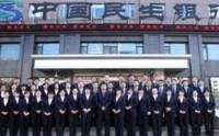 網點全量客戶維護與營銷技能提升