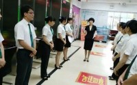 新常態下網點綜合營銷技能提升
