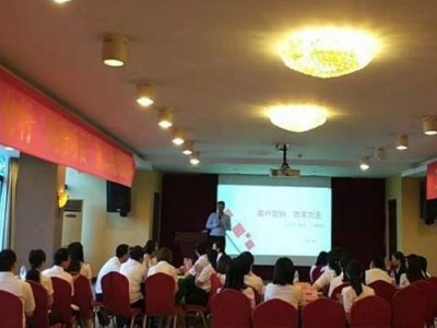 三度合一——銀行企業微信營銷實戰技能訓練