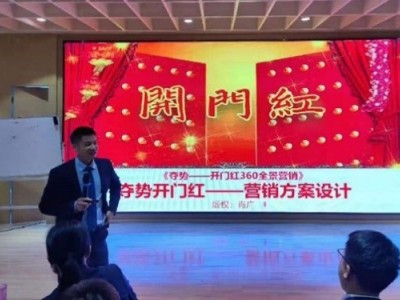 業績倍增——大堂經理七大服務營銷情境