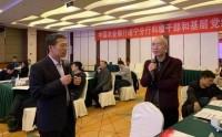 新時期黨的“三大法寶”的新內涵 培訓方案