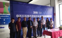 戰(zhàn)略頂層設計