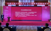 品牌發(fā)力搶占用戶品牌升級(jí)實(shí)戰(zhàn)課程大綱